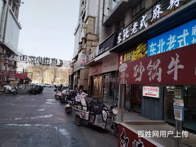 急转：黄金好位置中北世纪城麻辣烫老店带技术低价转让营业中 - 图片 8
