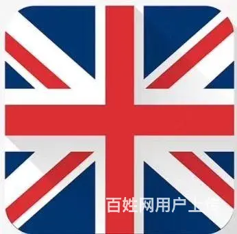正规出国劳务公司欢迎合作，咨询 - 图片 7