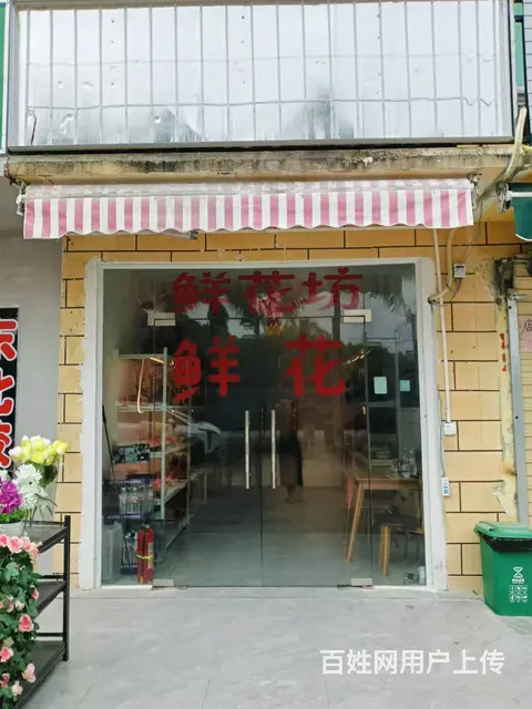 （51旺铺推荐）南山景区20平礼佛鲜花坊店转让 - 图片 2