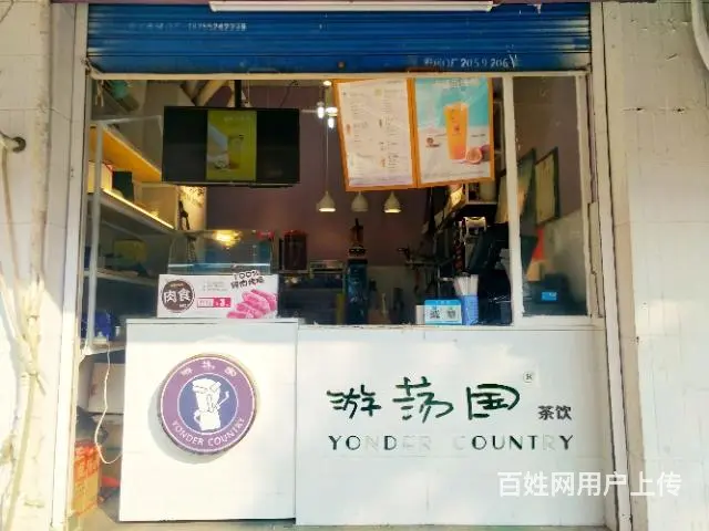 【都市时讯免费找店】奋勇街32中奶茶店转让 - 图片 3