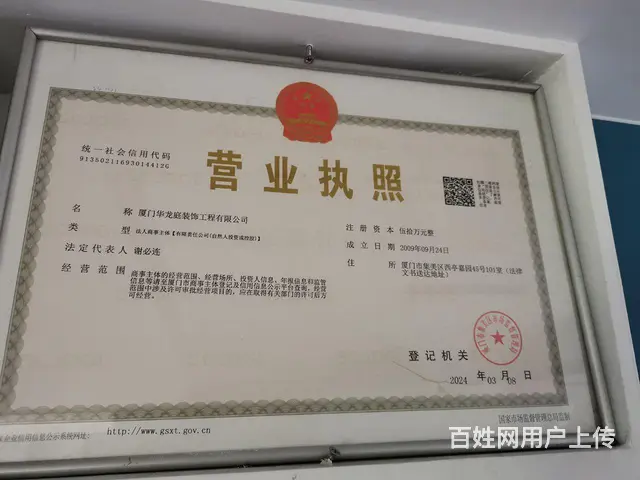 工装，家装 - 图片 1