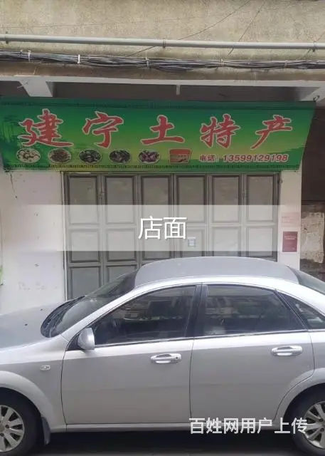 【商铺出租】溪美二市场临近菜市场第一小学路口 - 图片 3