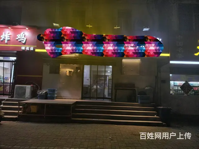 低价急转黄金好位置餐饮店价格美丽 - 图片 2