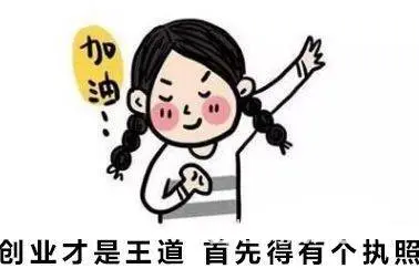 昆山开发区代理记账公司中小企业代理记账 - 图片 3