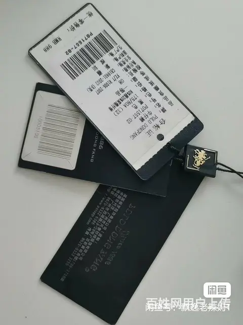 品牌牛仔裤 - 图片 7