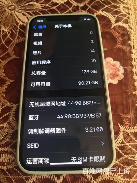 【搞定了！】出售苹果12pro手机 - 图片 1