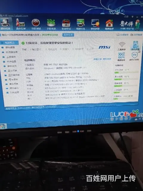 【搞定了！】闲置台式电脑主机出售 - 图片 2