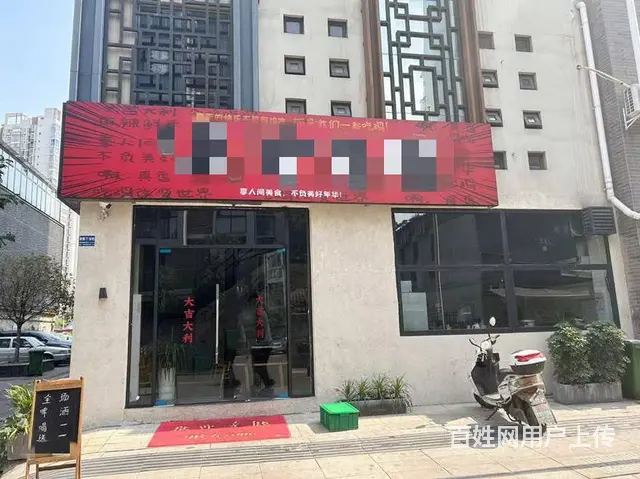 （兴铺）三台大型小区门口餐馆整体转让位置显眼 - 图片 1