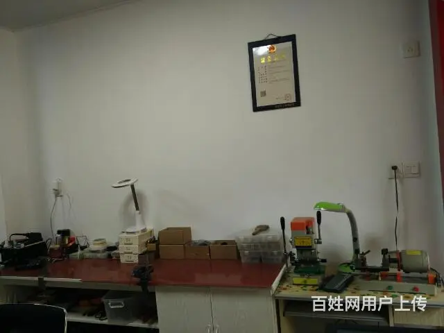 武汉武昌晓易汽车钥匙配制中心 - 图片 5