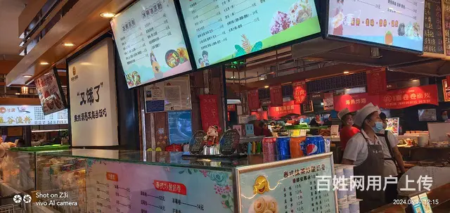 【搞定了！】诚募合作伙伴 - 图片