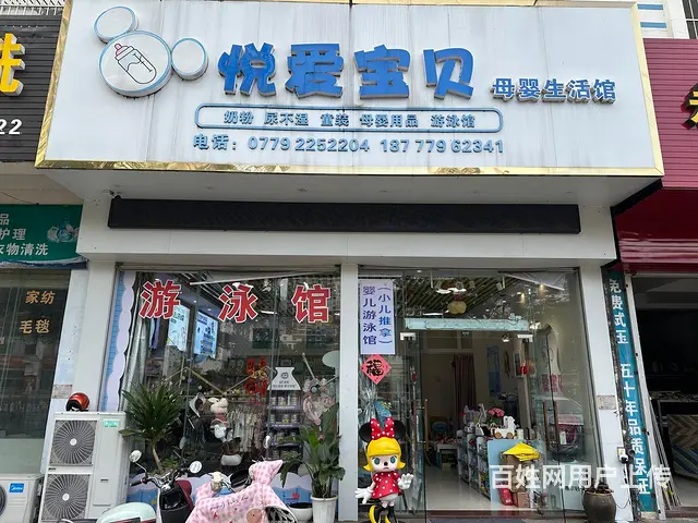 重庆路临街商铺房东直租无转让费 - 图片 1