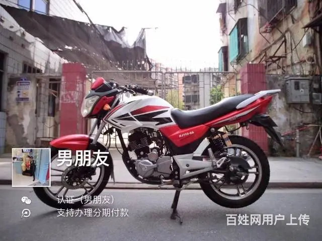 15年16年17年二手街跑路霸多辆,带合格证或者正 - 图片 11
