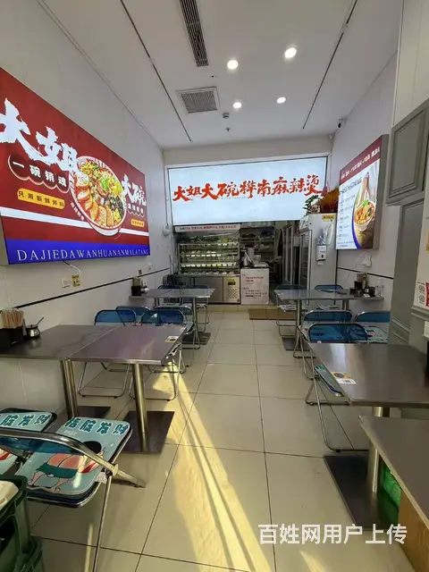 浑南销售榜第一名日卖2-3千麻辣烫店出兑 - 图片 6