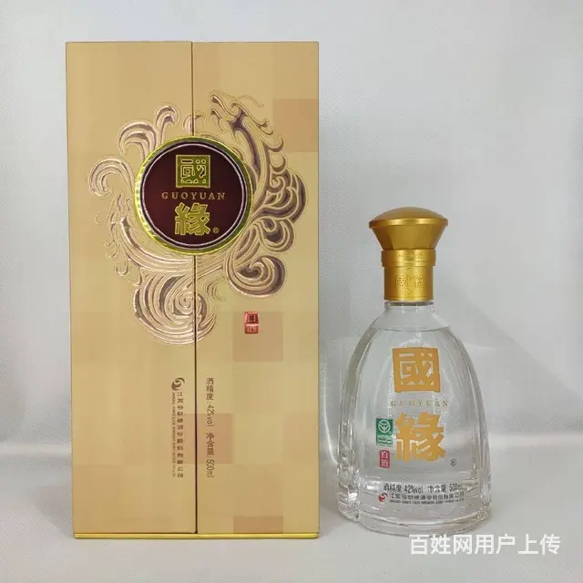国缘白酒 - 图片