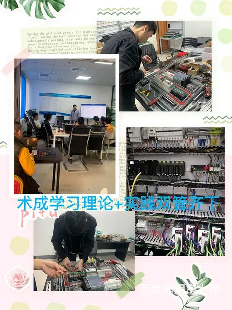 厦门好的PLC机构有几家可编程序控制器PLC 定义 - 图片