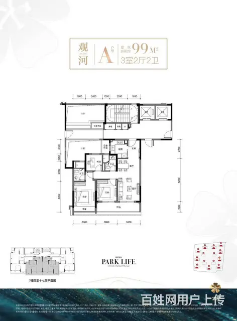 崇贤、绿城、总价200万左右 - 图片 10