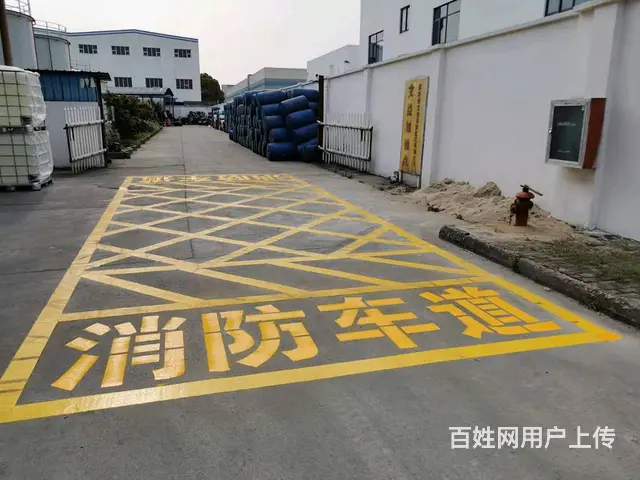 苏州通安划线  望亭划线  厂区车位划线  道路划 - 图片