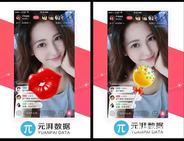 网络直播平台搭建需要多少钱，*新直播平台模式有哪些 - 图片 4