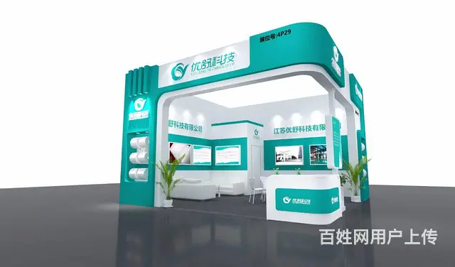 武汉国际环保产业博览会展台设计丨展台搭建丨展位布置 - 图片