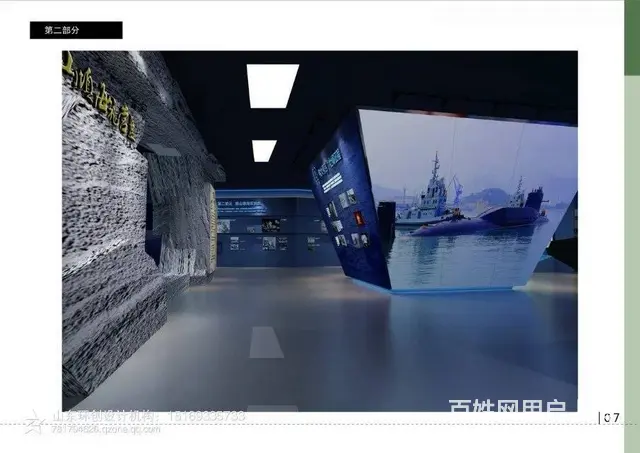 展厅设计-场馆设计-党建馆设计 - 图片 9