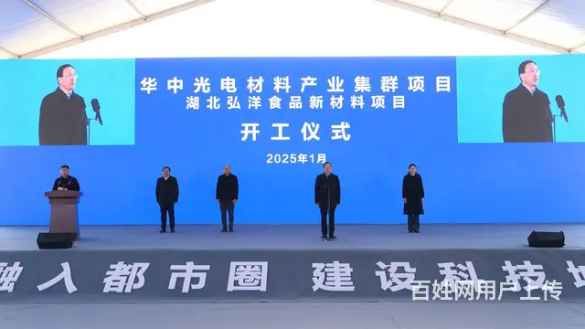 黄冈大型会务会展活动策划及会场布置搭建 - 图片 1