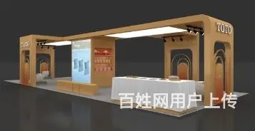 武汉展览会展台设计 商业美陈设计制作 品牌活动布置 - 图片