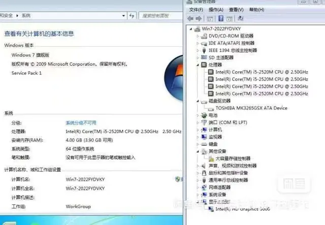 戴尔笔记本电脑i5四线程4G内存320G硬盘14寸 - 图片 6