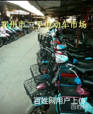 郑州市专卖二手电动车市场 - 图片 1