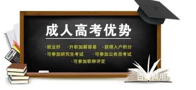 昆山城南秋季国家开放大学招生倒计时报名入口 - 图片 6