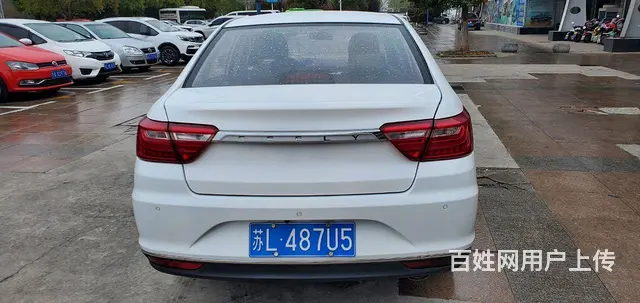 吉利 远景 2017款 1.5 手自一体 幸福版 - 图片 5
