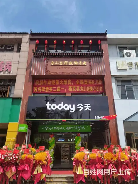 （51旺铺推荐）海甸岛商业广场270平三层店铺转让 - 图片 1