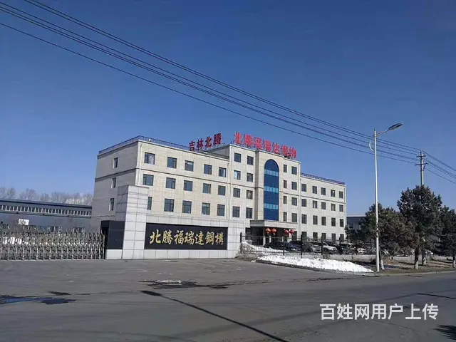 长春北腾钢结构，彩钢房，钢结构安装，球形网架 - 图片 1