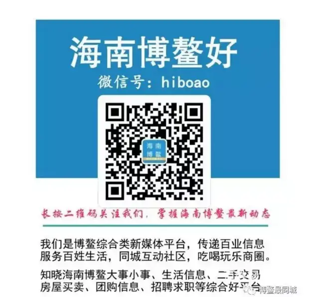 博鳌镇特产大全 博鳌镇土特产推荐 博鳌镇有什么特产 - 图片 3