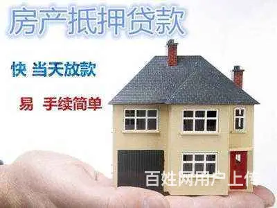 徐州办理车辆抵押贷款哪里可以什么申请（今日/热点） - 图片 4