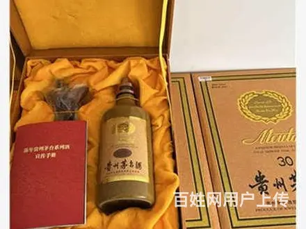 珠海香洲可靠的30年茅台酒瓶回收优选企业 - 图片 1