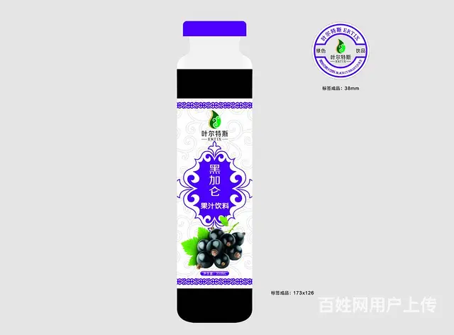 新疆礼盒印刷，乌鲁木齐印刷厂，包装设计印刷，画册印 - 图片 6