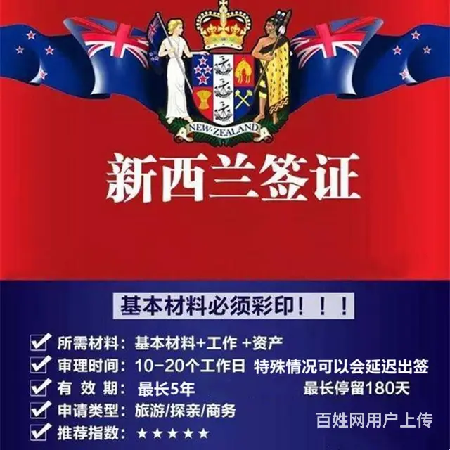 专业资深经验办理美国十年多次往返签证 - 图片 8