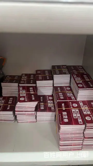 常州市哪里回收百联OK积点卡？OK积点卡回收电话 - 图片 3