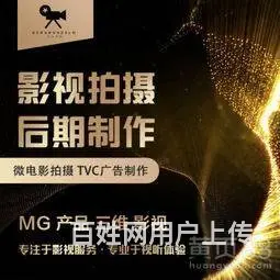 赤峰市短视频剪辑制作影视后广告特效视频制作培训学校 - 图片 4