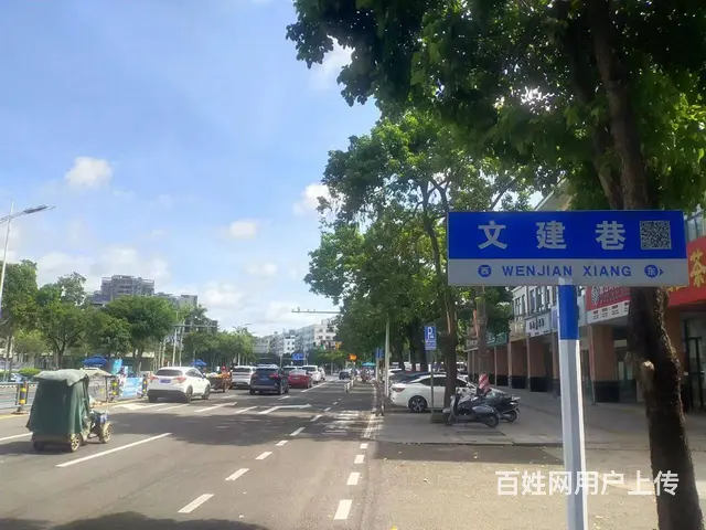 （51旺铺推荐）文昌文建路80平铺面出租 - 图片 11