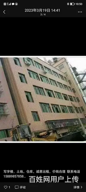 可分组带装修 空调停车场 - 图片 1