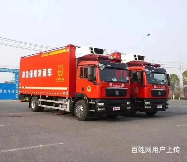 虹宇厂家直销重汽汕德卡应急保障冷藏车 现车低价处理 - 图片 1