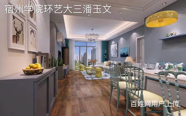 宿州三米室内设计培训工作室 - 图片 3