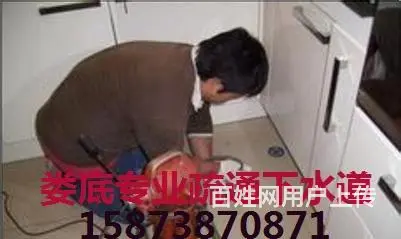 娄底专业疏通下水道 15873870871 - 图片 2