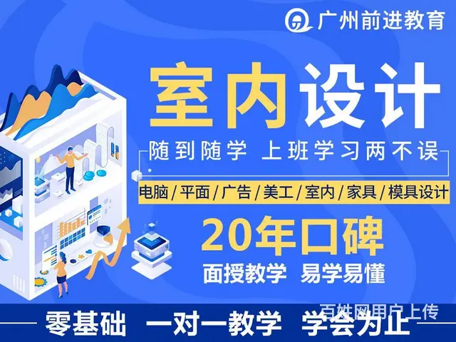 广州电脑培训五笔打字排版制表高级办公文秘培训速成班 - 图片 3