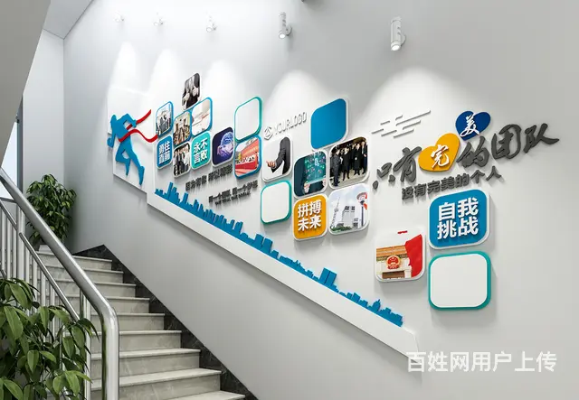企业形象墙、科室牌、写真/喷绘、发光字招牌设计公司 - 图片 1