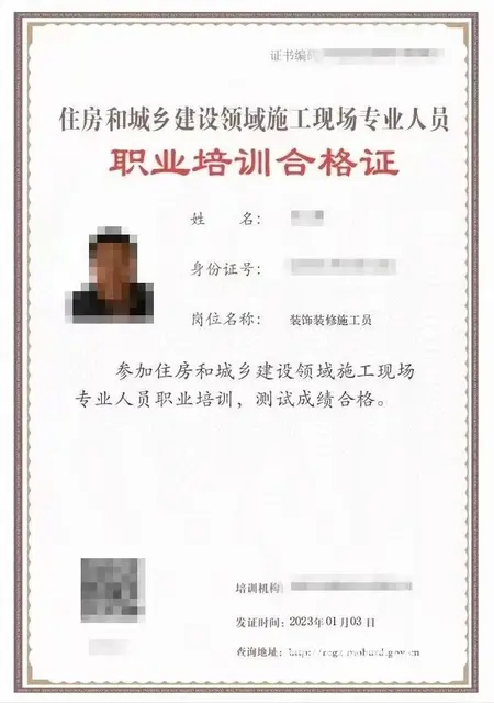 甘肃建设厅安全生产管理人员报名中 - 图片 2