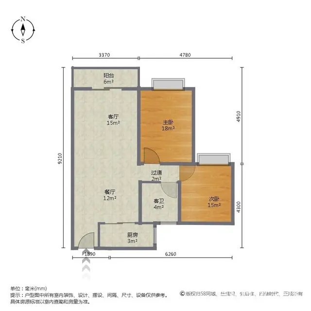 新上，棕榈假日看房有钥匙业主急售 - 图片 8