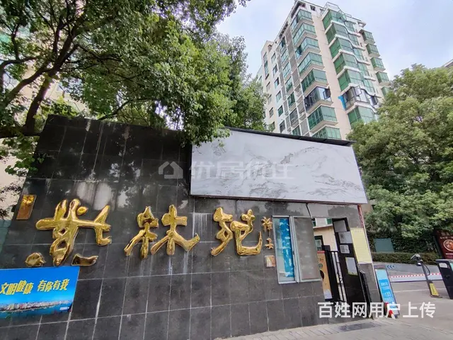 单间独卫独阳台电梯精装1200元 - 图片 11