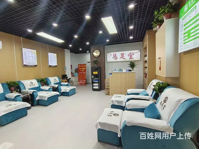 苏家屯河畔新城易足堂足道养生馆出兑 - 图片 1